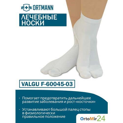 ���� �������� ����� ORTMANN VALGU, ������ ������