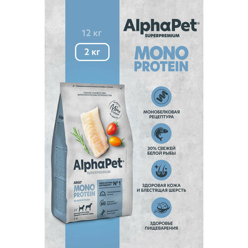     MONOPROTEIN           AlphaPet Superpremium 2    -     , -  