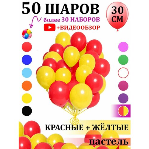    - 50    -     , -  