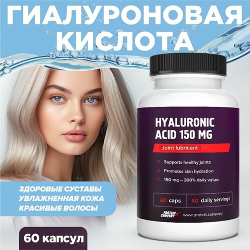  Hyaluronic acid, 250 , 90 , 60 .   -     , -  