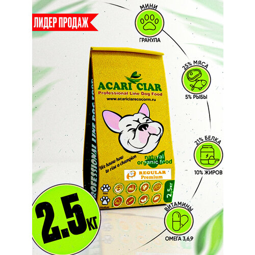         / Acari Ciar Regular ( ) 2,5   -     , -  