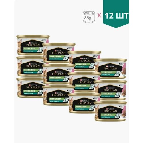     ProPlan STERILISED,     ,    (12  85)   -     , -  