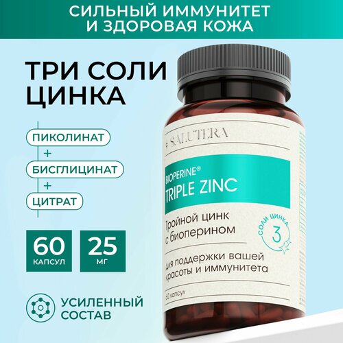 ���� SALUTERA ������� ���� ��� ������� � ���������� ���������� ����, ������ ������