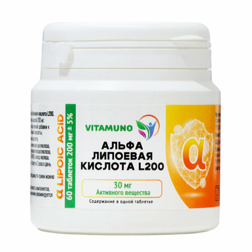  -  Vitamuno    , 60   200 ,  