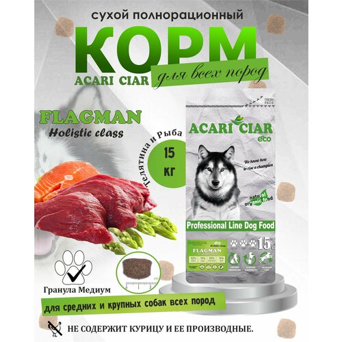      Acari Ciar Flagman Holistic 15  ( )   -     , -  