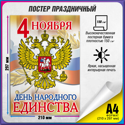 ���� ������ �� ��� ��������� �������� / �-4 (21x30 ��.), ������ ������