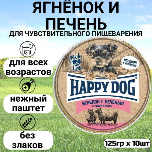     Happy Dog Mini , , , ,   1 .  10 .  125    -     , -  