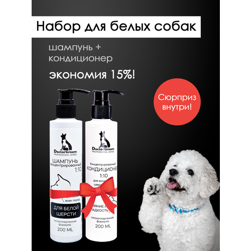 ���� ����� ��� ����� �� ����� ������� ����� Doctor Groom: ������� ��� ����� ������ � ������� ������� + ����������� �������-����������� ��� ������ � ������, 2�200 ��, ������ ������