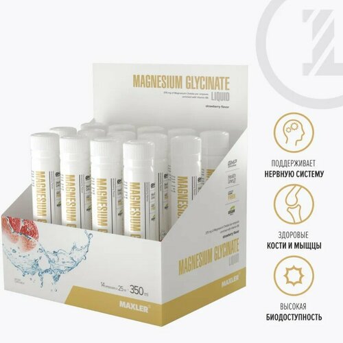 ���� �������� ������ Maxler Magnesium Glycinate Liquid, �������� - 14 �� � 25 ��, ������ ������