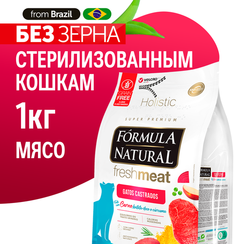         , Formula Natural Fresh Meat -  ,   , , 1    -     , -  