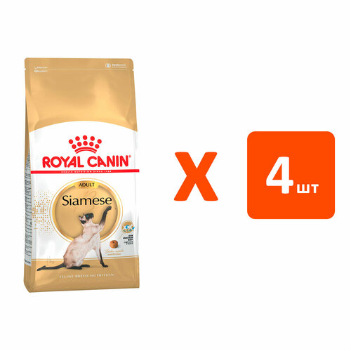  ROYAL CANIN SIAMESE ADULT     0,4   4    -     , -  