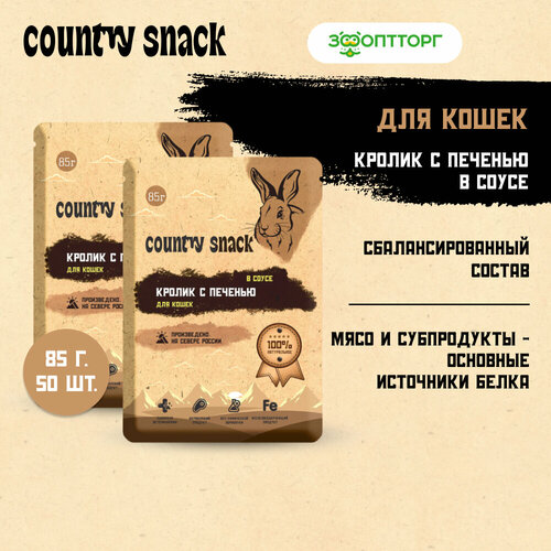  Country snack    ( )   , 85 .  50    -     , -  