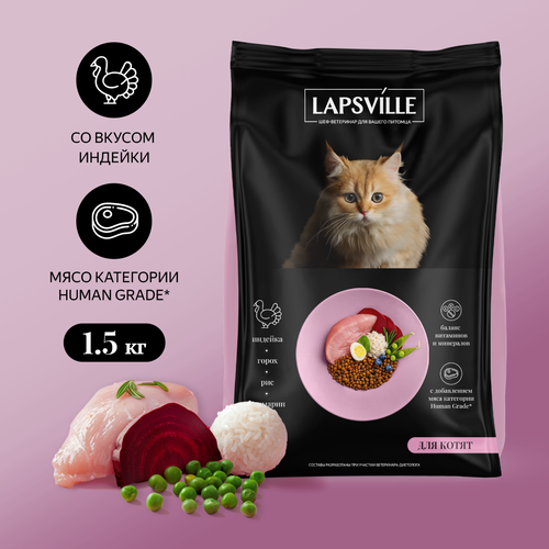        Lapsville, 1.5    -     , -  