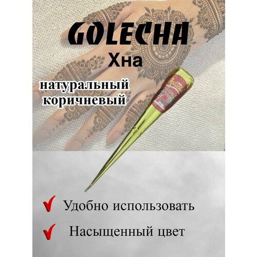  Golecha         jumbo 1    -     , -  