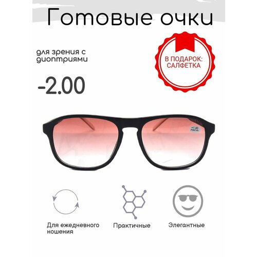 ���� ������� ���� ��� ������ -2.00 , ������������ � ����������, ������ ������