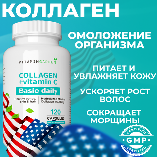      ,  , ,   , Collagen, 120    -     , -  