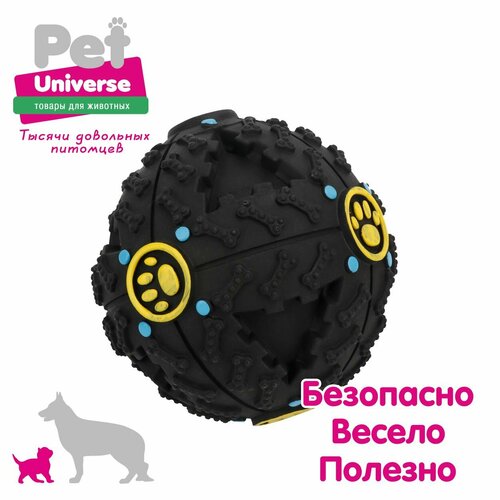     Pet Universe    ,  12 ,  PU3045BK   -     , -  