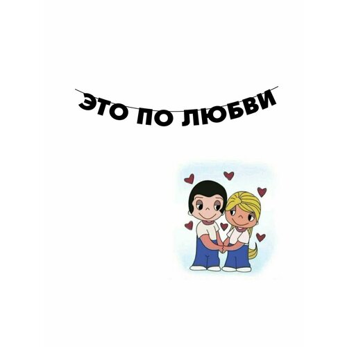 ���� �������� �������� �������� �� ���� ������ - ��� �� �����, ������ ������