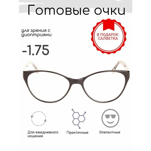 ���� ������� ���� ��� ������ -1.75 , �������������, �� 58-60, ������ ������