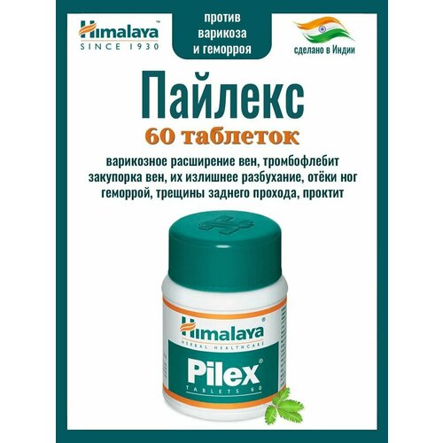 ���� Pilex ������� ������� 60 ���, ������ ������