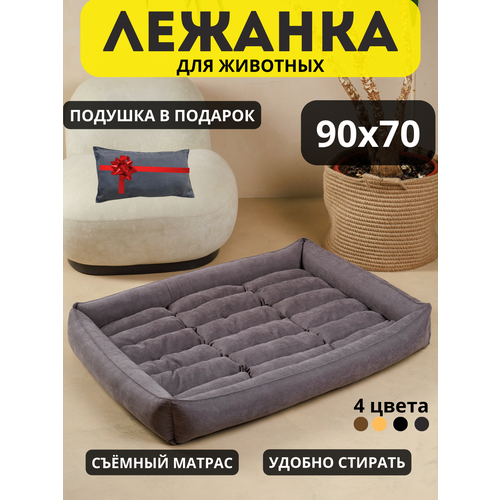 ���� ������� ������ ����� ��� ������� ����� �� ������� �������� 90*70 ��, ������ ������