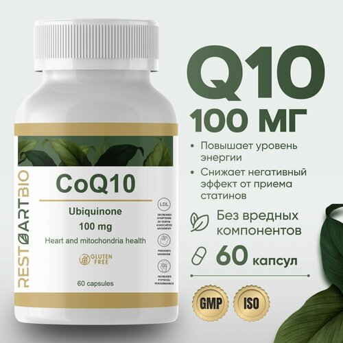   Q10 RestartBio 60    -     , -  