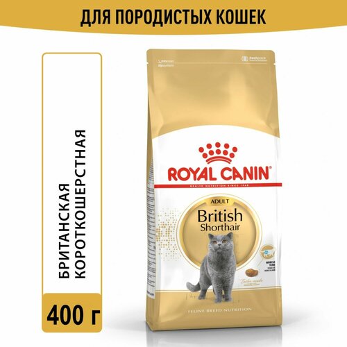      ROYAL CANIN   , 400    -     , -  