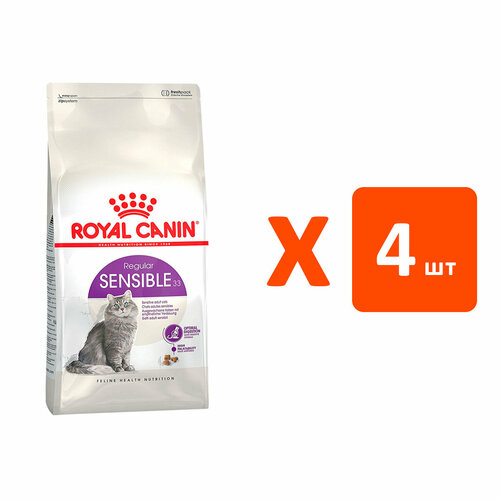  ROYAL CANIN SENSIBLE 33      2   4    -     , -  