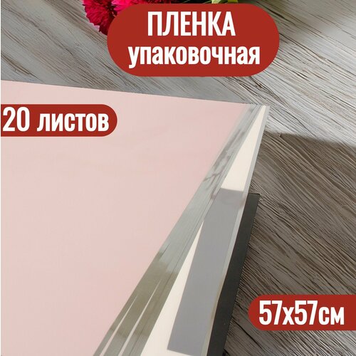 ���� ����������� ������ ��� ������ � ������ 57�57��, 20��, ������ ������