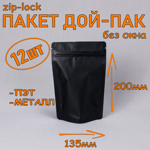   - 135200 , 12 ,  ,  ,  ,   zip-lock   -     , -  