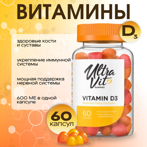 ���� UltraVit Vitamin D3 Gummies 600 �� 60 ���. ��������, ������ ������