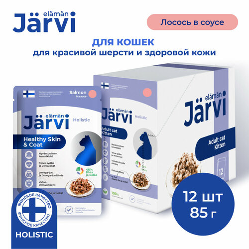  Jarvi          (  ) , 85 .  12    -     , -  