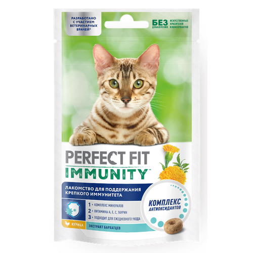 ���� ��������� ��� �����  Perfect Fit Immunity � �������, 50 � �����, ������ ������