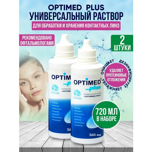       OPTIMED plus, 2   360  ( )   -     , -  