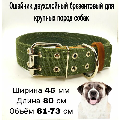 ���� ������� ����������� ����������� ��� ����� ������� �����. ������ 45 ��, ����� 80 ��, ����� ��� 61-73 ��., ������ ������