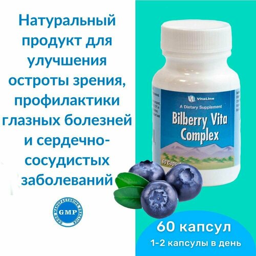      / Bilberry Vita Complex Vitaline -            -     , -  