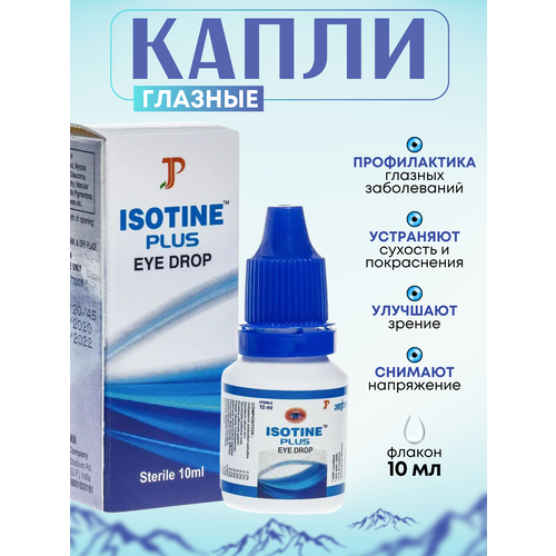       (Isotine Plus Eye Drop)   -     , -  