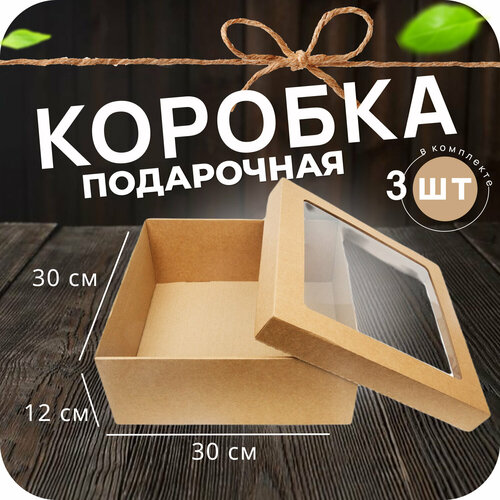 ���� ���������� ��������� ������� � ����� �����, 300*300*120 �� 3 ��, ������ ������