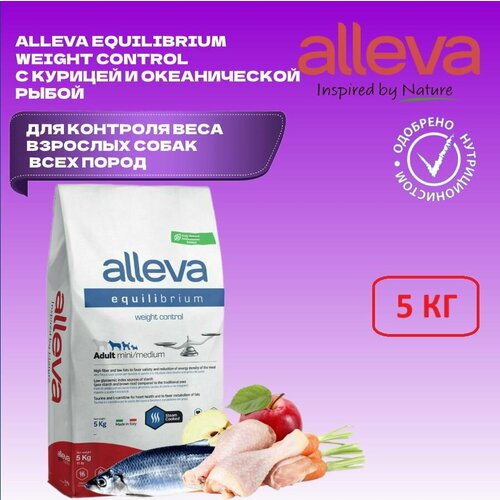  Alleva    Equilibrium Weight Control Adult Mini/Medium,      ,   , 5    -     , -  