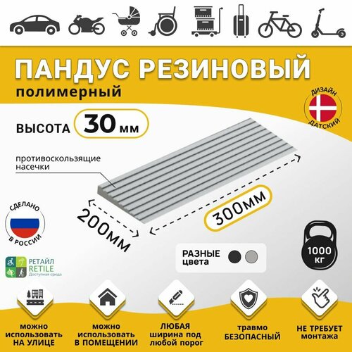 ���� ������ ���������� ����� ��� ������� ������� 3 �� (30�300�200 ��), �����, ��� �������, ������ � �����������, ������ ������