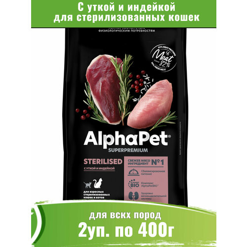  AlphaPet Superpremium () 2  400           -     , -  