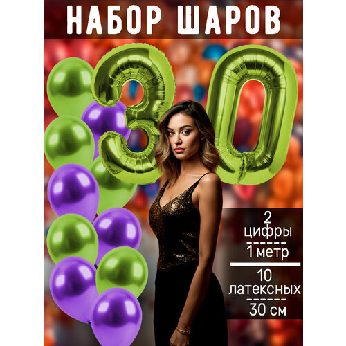 ���� ����� �����: ����� 30 ��� + ���� 10��, ������ ������