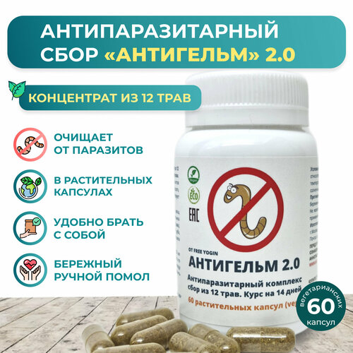 ���� ���������������� �������� ��������� 2.0 ���� �� 12 ���� �� ��������� (�������, ����������) ��� ������� � ��������� 60 ������ (���), ������ ������