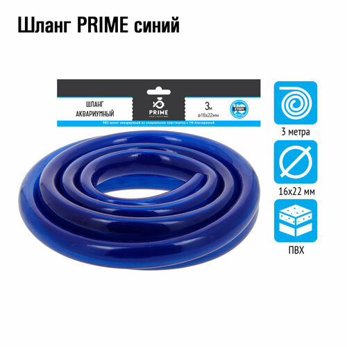 ���� ����� ����������� Prime, 16/22 ��, �����, 3 �, ������ ������