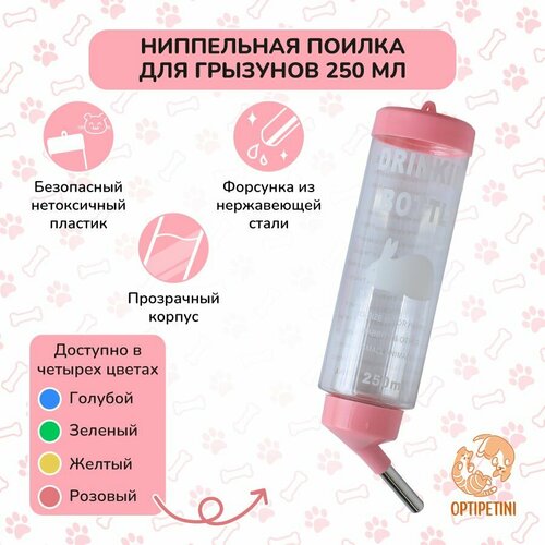 ���� ������ 250��, ���������� ��� ��������, ����, �����, �������, �������, � ���������� ��� ������, �������, ������ ������