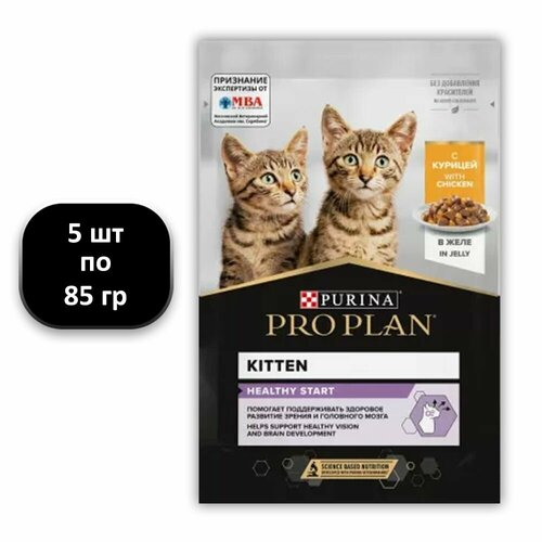  (5 .) 85 , Purina, PRO PLAN, Kitten, Healthy Start,   (),  , 