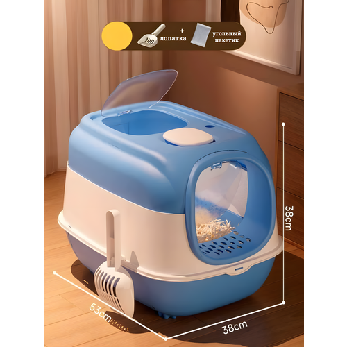 ���� �������� ������ ��� ����� � �������� � �������� �������� � �������������� ������, �������, 53x38x38 ��, ������ ������