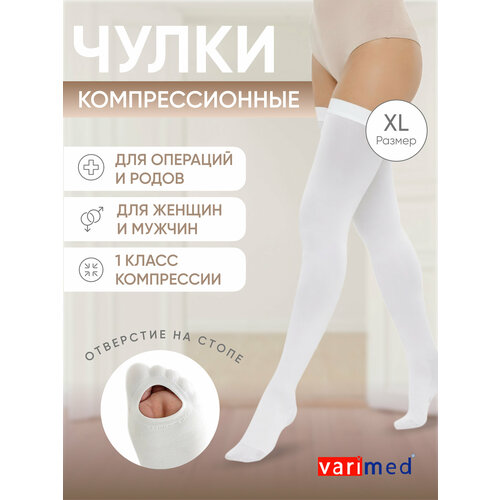    varimed 1   1   XL   -     , -  