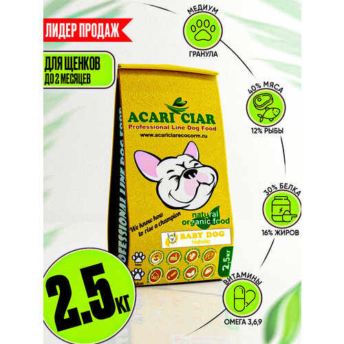      ACARI CIAR BABY DOG STARTER 2,5     -     , -  