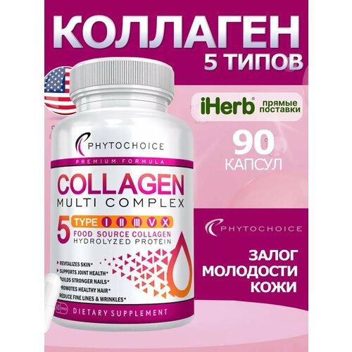 ���� Phytochoic� �������� - 5 �����, 90 ������, ������ ������